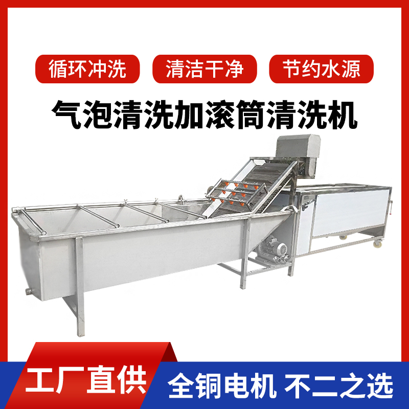 1000型不锈钢生蚝清洗机 大型洗扇贝机器 全自动海蛎子清洗设备.jpg