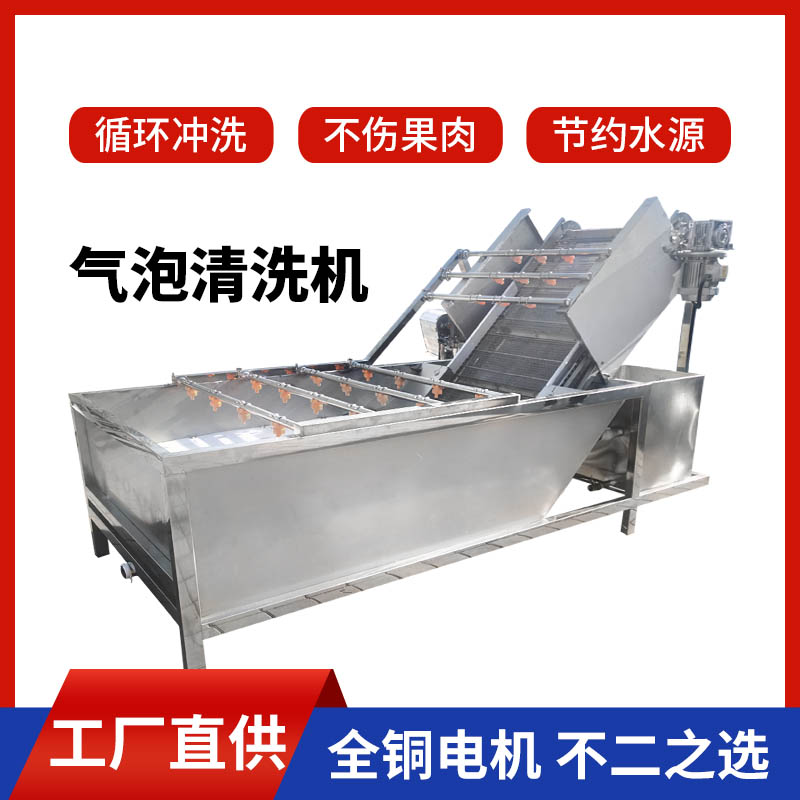 毛豆吹风机和清洗机 鲜食毛豆加工设备 毛豆加工流水线设备.jpg