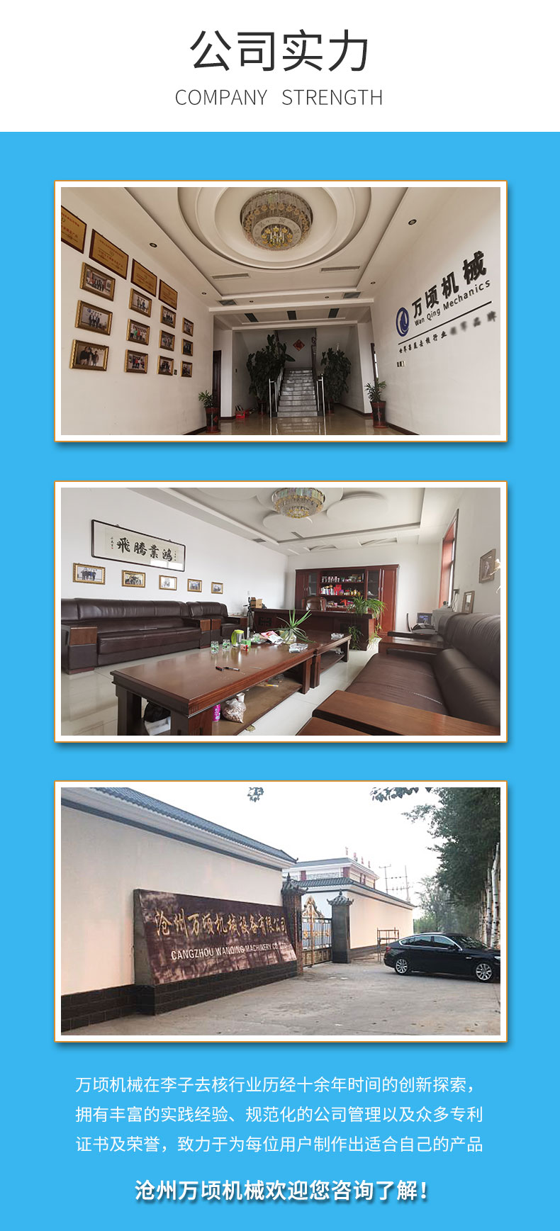 荔枝去核机荔枝去核设备.jpg