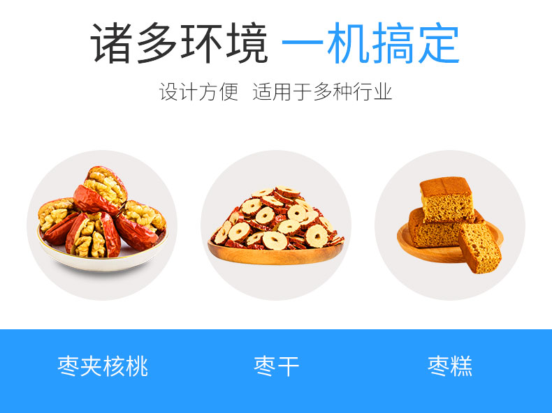 荔枝去核机荔枝去核设备.jpg
